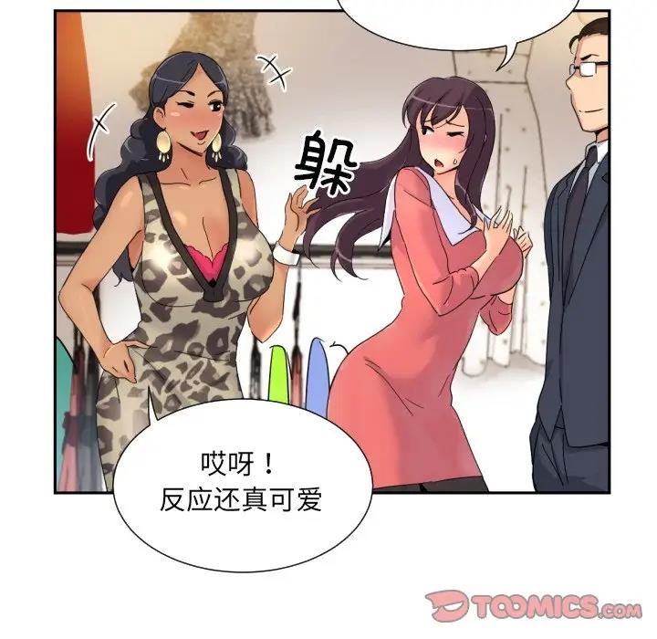90P - 调教小娇妻/调教妻子