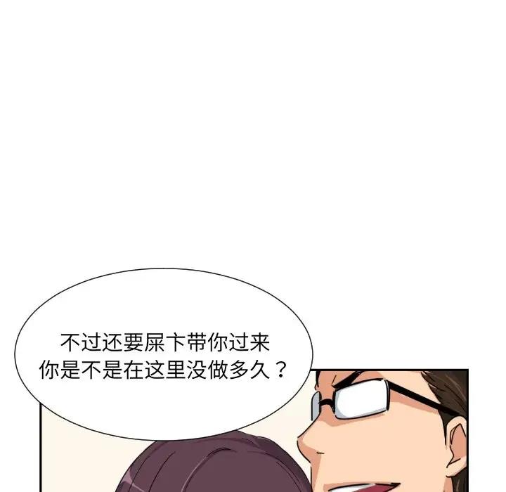 91P - 调教小娇妻/调教妻子