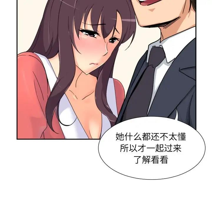 92P - 调教小娇妻/调教妻子