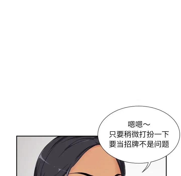 93P - 调教小娇妻/调教妻子