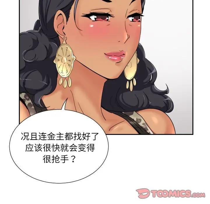 94P - 调教小娇妻/调教妻子
