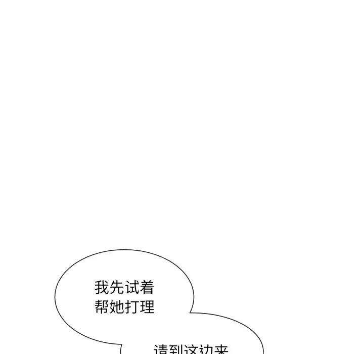 95P - 调教小娇妻/调教妻子