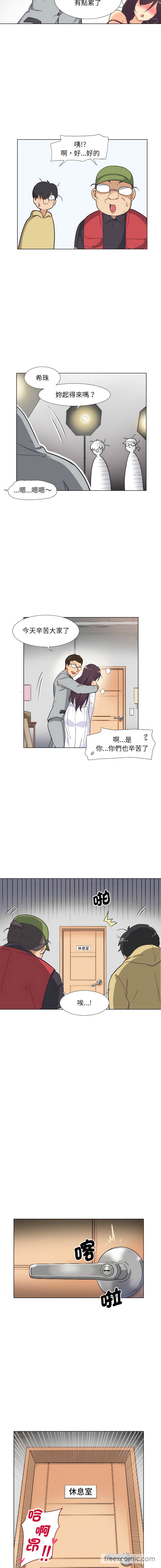 12P - 调教小娇妻/调教妻子