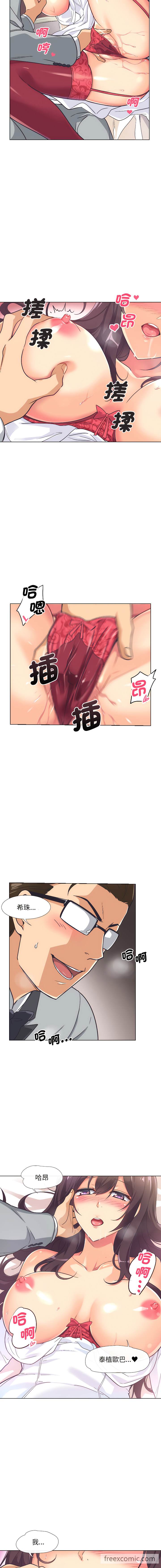 7P - 调教小娇妻/调教妻子