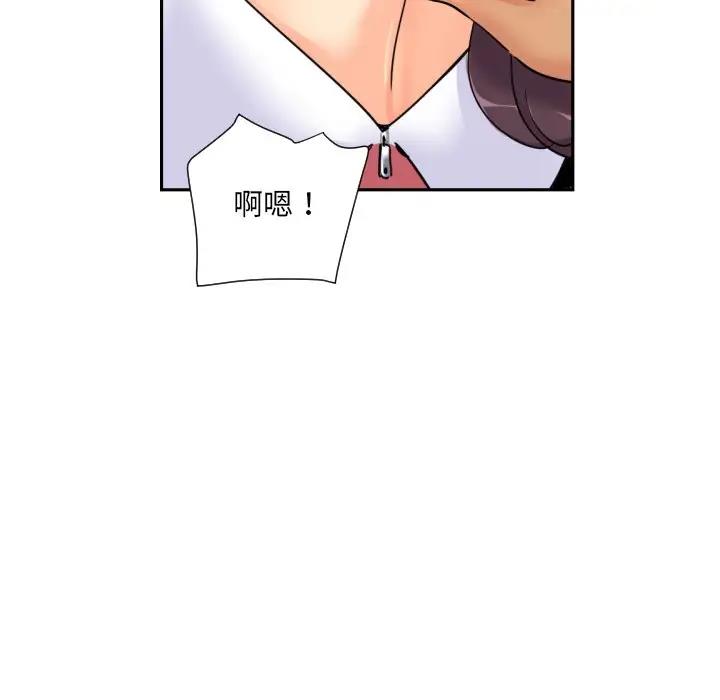 10P - 调教小娇妻/调教妻子