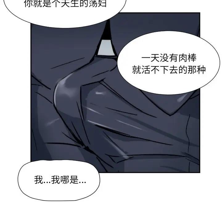 102P - 调教小娇妻/调教妻子