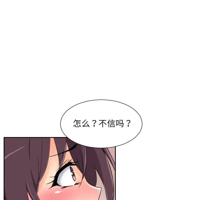 103P - 调教小娇妻/调教妻子