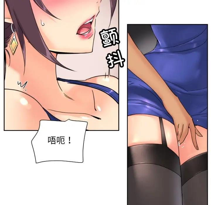 104P - 调教小娇妻/调教妻子