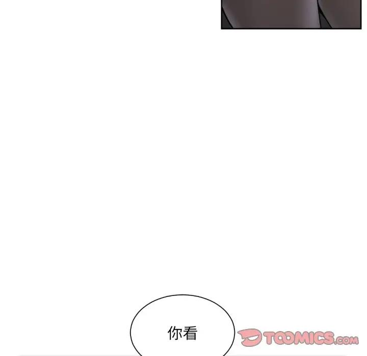105P - 调教小娇妻/调教妻子