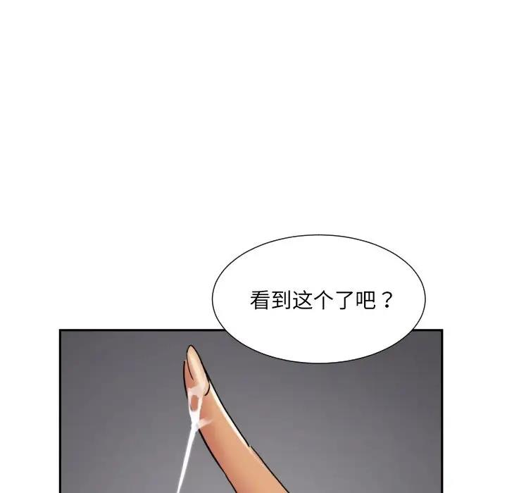 107P - 调教小娇妻/调教妻子