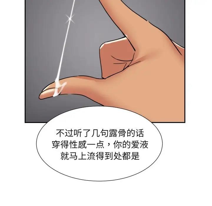 108P - 调教小娇妻/调教妻子