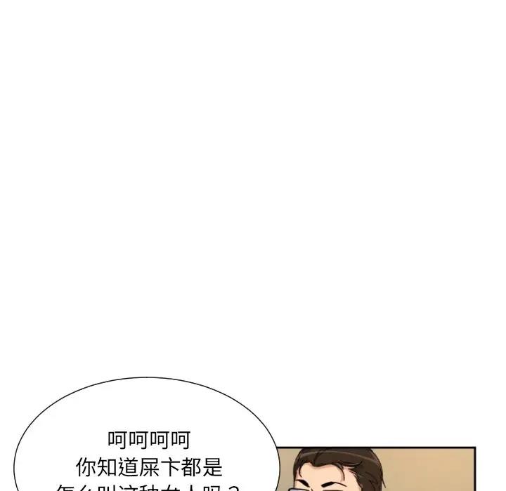 113P - 调教小娇妻/调教妻子