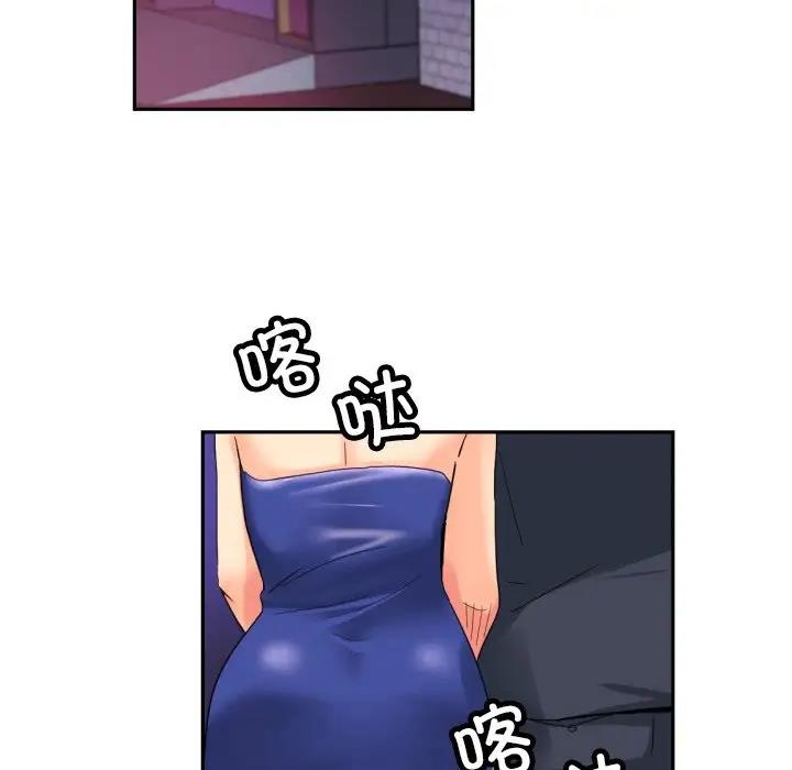 119P - 调教小娇妻/调教妻子