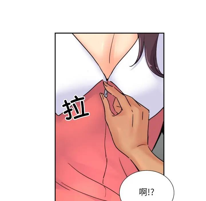 11P - 调教小娇妻/调教妻子