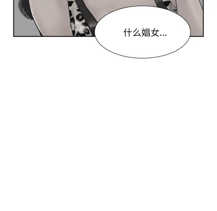 124P - 调教小娇妻/调教妻子