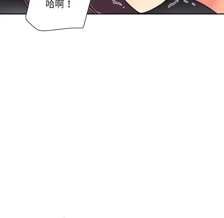 126P - 调教小娇妻/调教妻子