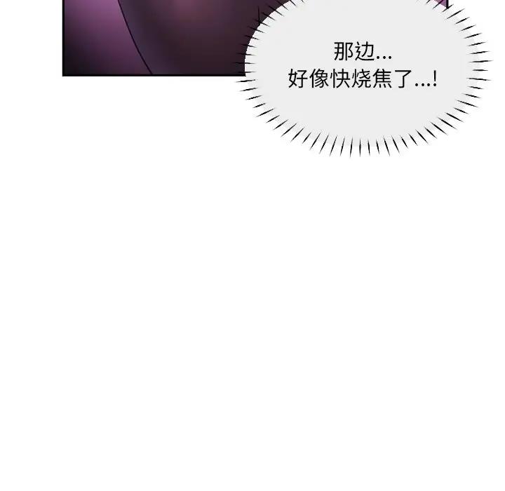 128P - 调教小娇妻/调教妻子