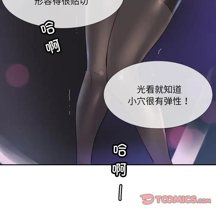 135P - 调教小娇妻/调教妻子