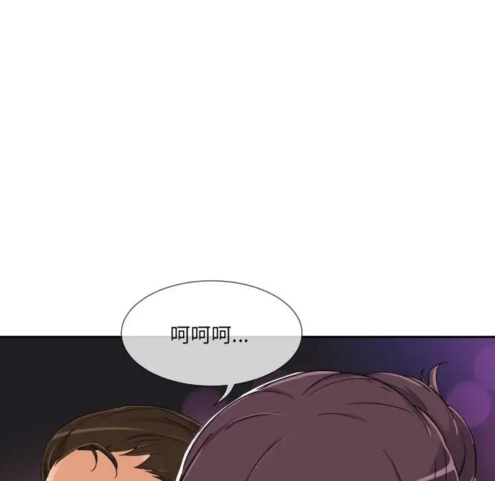 136P - 调教小娇妻/调教妻子