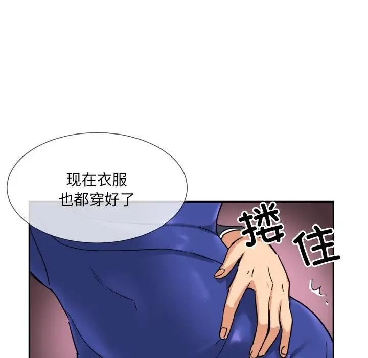 138P - 调教小娇妻/调教妻子
