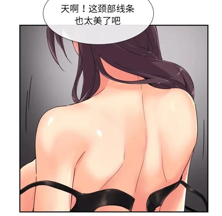 23P - 调教小娇妻/调教妻子