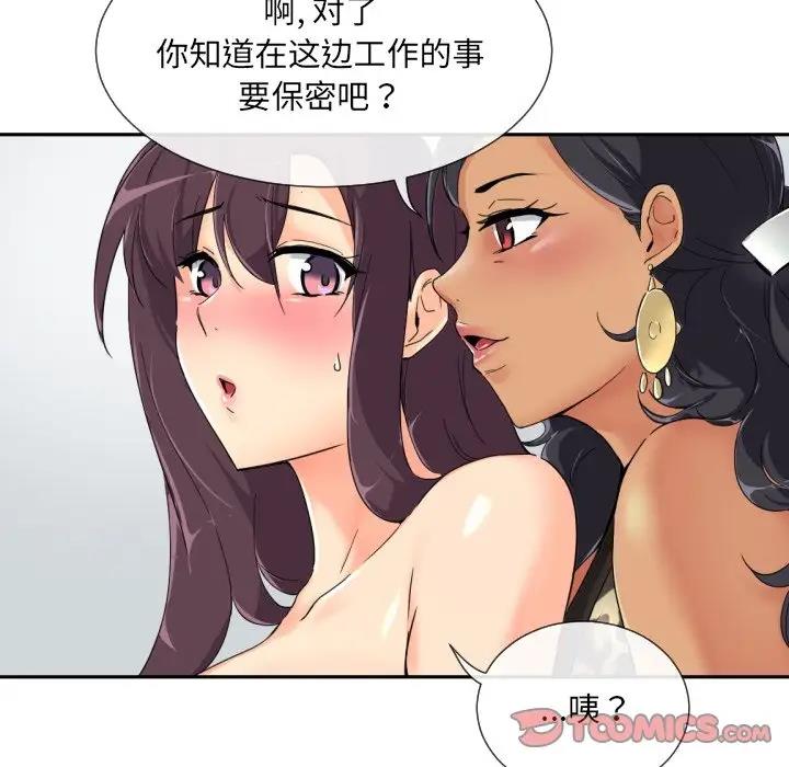 33P - 调教小娇妻/调教妻子