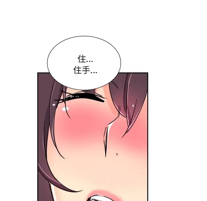 41P - 调教小娇妻/调教妻子