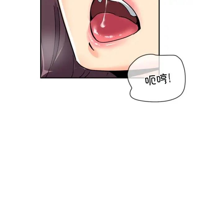 42P - 调教小娇妻/调教妻子