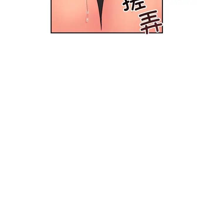 44P - 调教小娇妻/调教妻子