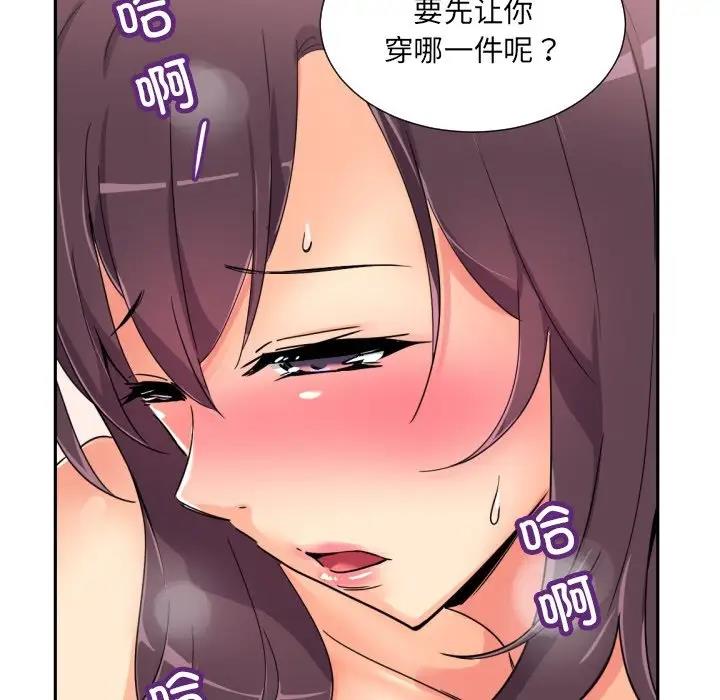 49P - 调教小娇妻/调教妻子