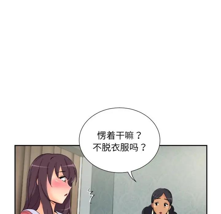 5P - 调教小娇妻/调教妻子