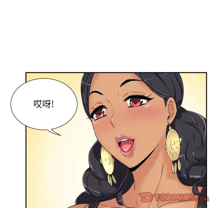 63P - 调教小娇妻/调教妻子