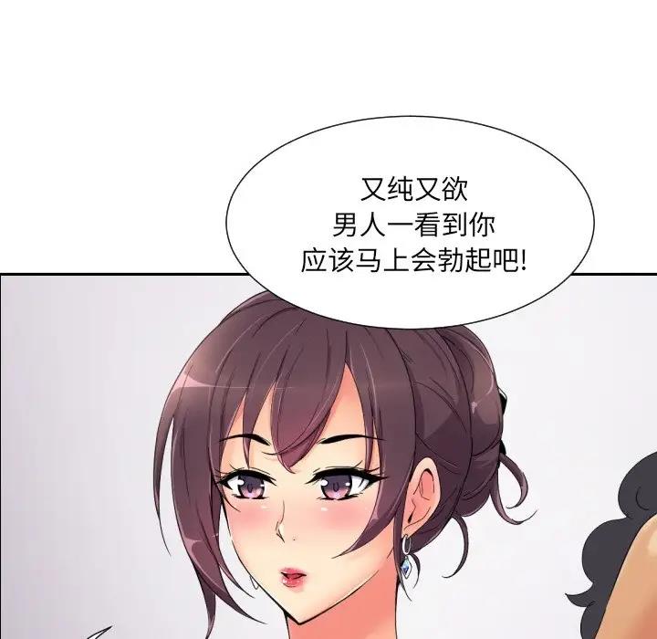 65P - 调教小娇妻/调教妻子