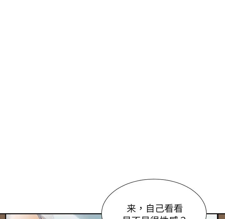 67P - 调教小娇妻/调教妻子