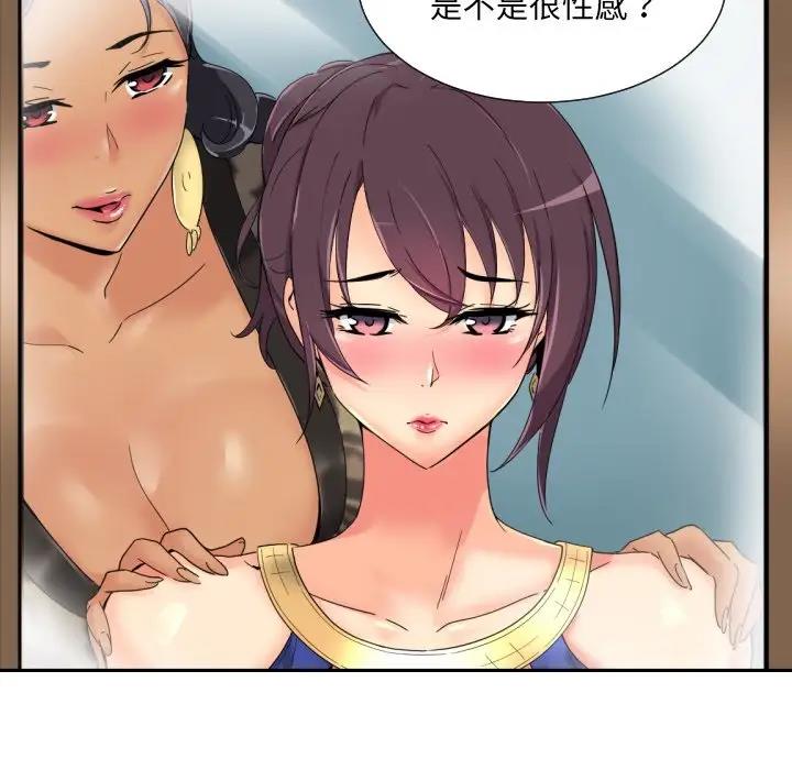 68P - 调教小娇妻/调教妻子