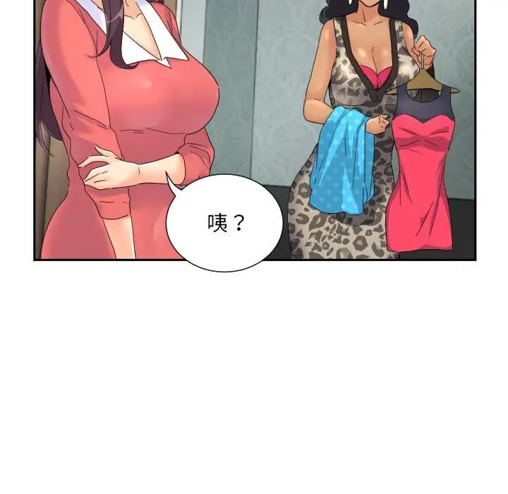 6P - 调教小娇妻/调教妻子