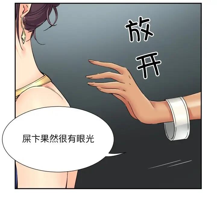 70P - 调教小娇妻/调教妻子
