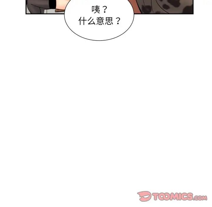 75P - 调教小娇妻/调教妻子