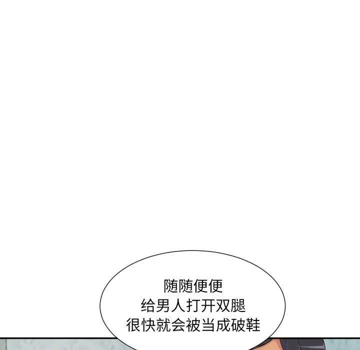 77P - 调教小娇妻/调教妻子