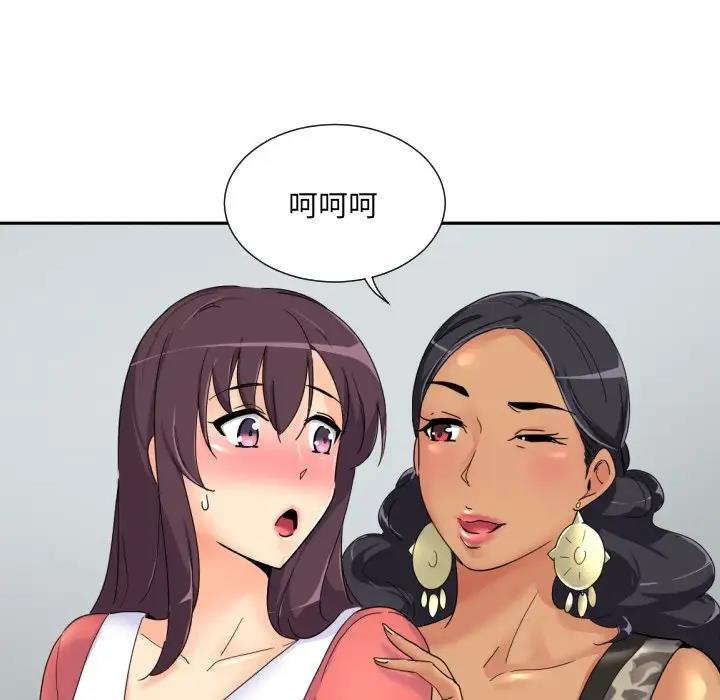 7P - 调教小娇妻/调教妻子