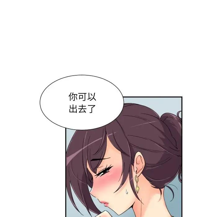 82P - 调教小娇妻/调教妻子