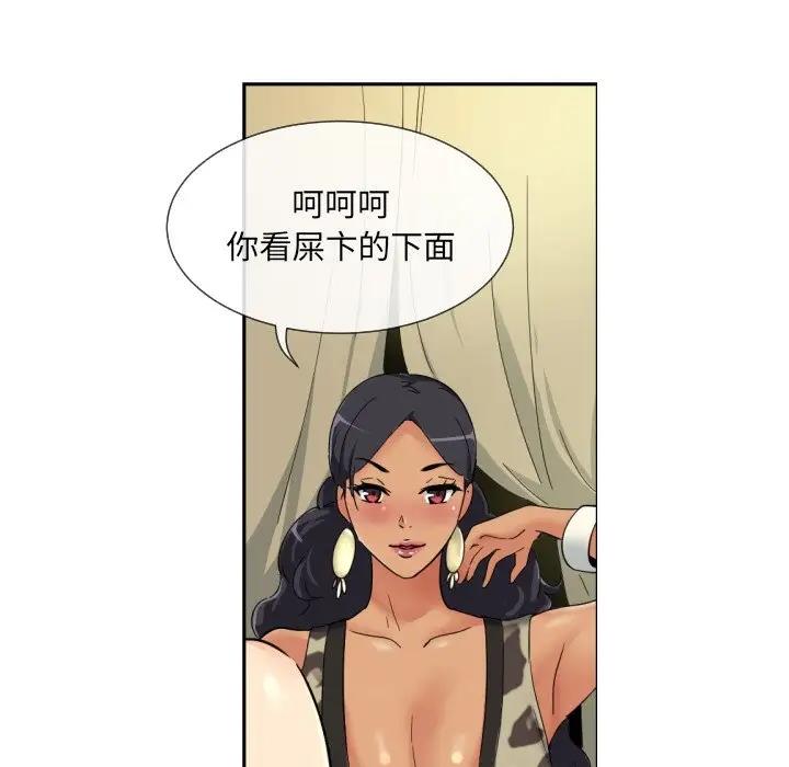 90P - 调教小娇妻/调教妻子