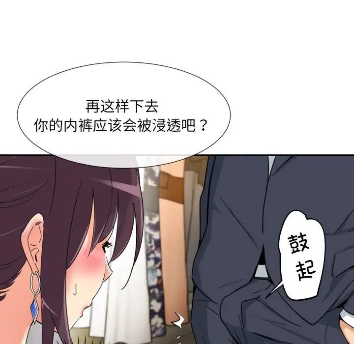 92P - 调教小娇妻/调教妻子