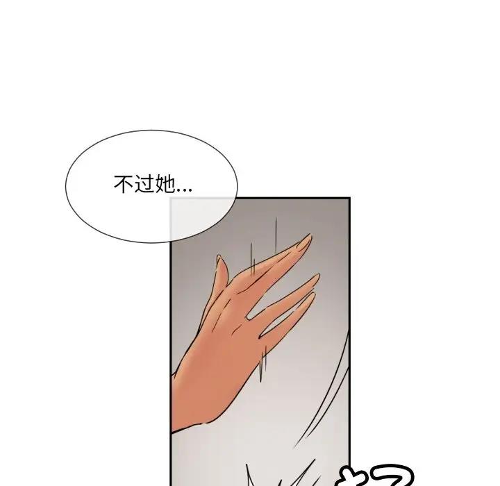 94P - 调教小娇妻/调教妻子