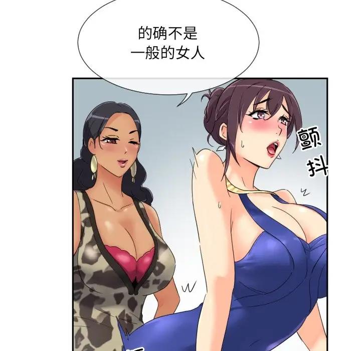 96P - 调教小娇妻/调教妻子