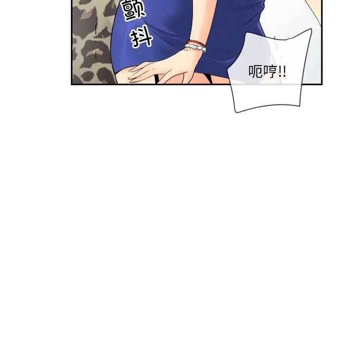 97P - 调教小娇妻/调教妻子