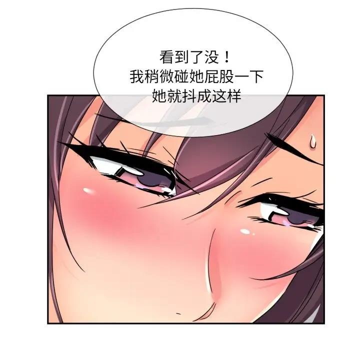 98P - 调教小娇妻/调教妻子