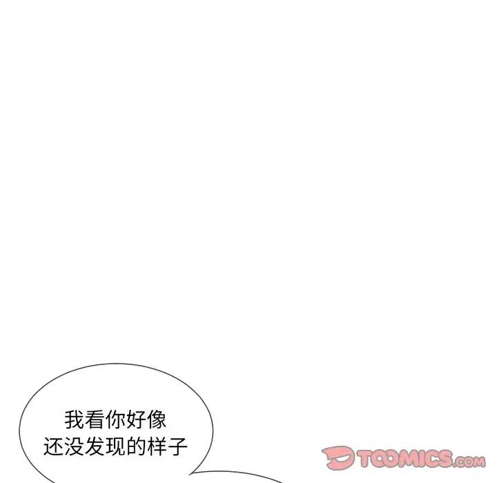 99P - 调教小娇妻/调教妻子