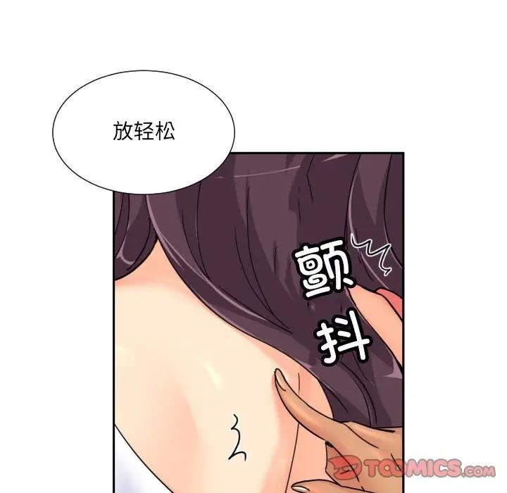 9P - 调教小娇妻/调教妻子