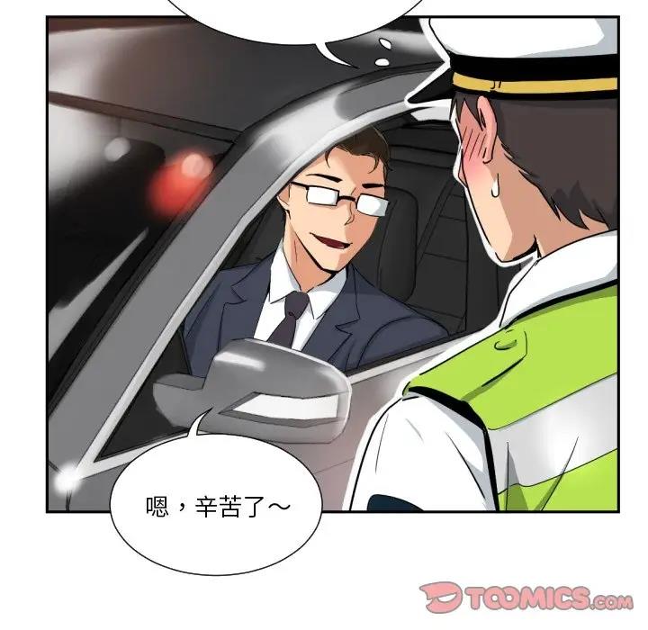 111P - 调教小娇妻/调教妻子